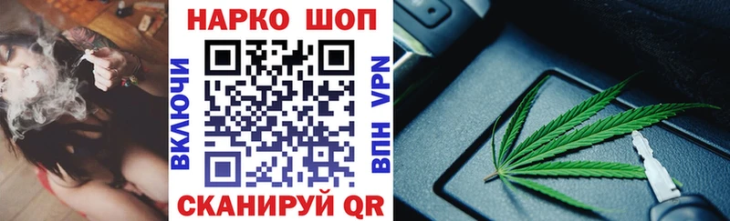 Где купить наркоту Барнаул A-PVP КОКАИН Меф МАРИХУАНА Гашиш