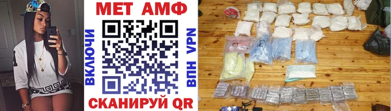 купить наркоту Барнаул АМФ 98%