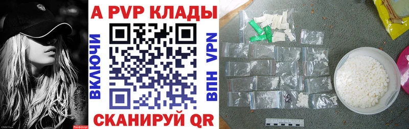 гидра вход как найти закладки Барнаул Alpha-PVP крисы CK