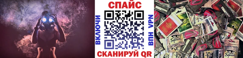 Бутират GHB  Барнаул 
