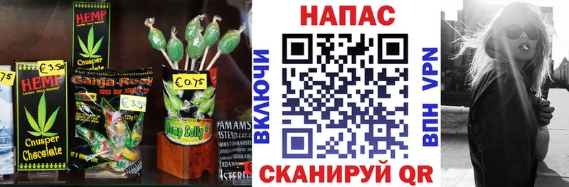 закладки  Барнаул  Canna-Cookies конопля 