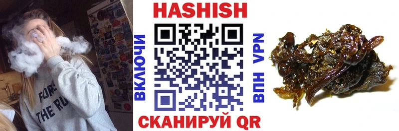 ГАШ индика сатива  Барнаул 