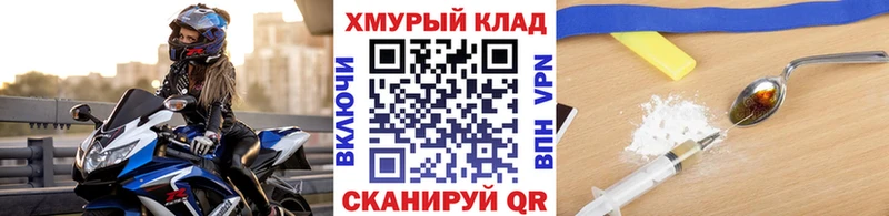 Героин герыч  omg сайт  Барнаул  что такое  