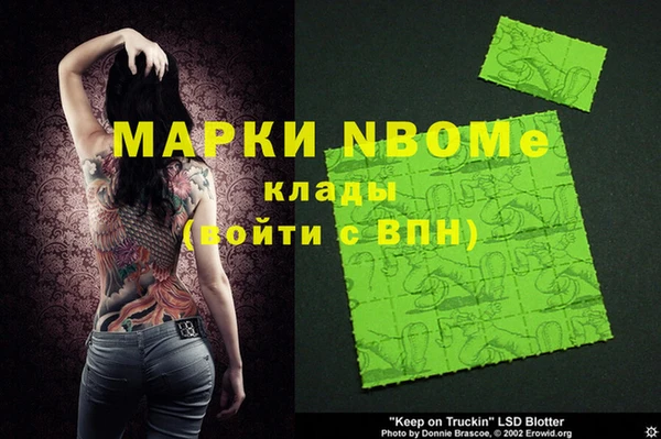 ALPHA-PVP Медвежьегорск