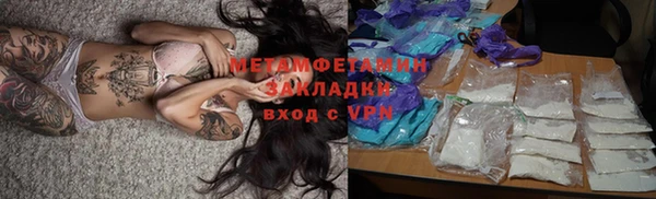ALPHA-PVP Медвежьегорск