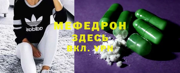 ALPHA-PVP Медвежьегорск