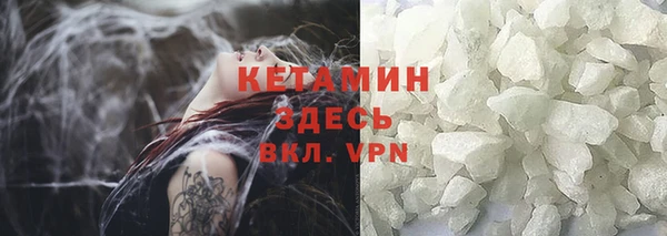 мефедрон VHQ Усолье-Сибирское