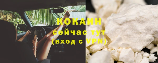 ALPHA-PVP Медвежьегорск