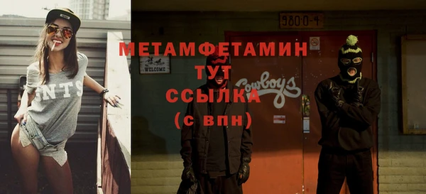 Альфа ПВП Медногорск