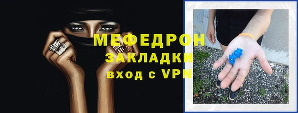 Альфа ПВП Медногорск