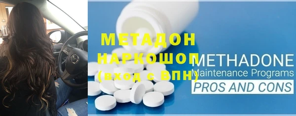 марки lsd Мегион