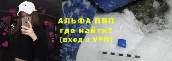 ALPHA-PVP Медвежьегорск