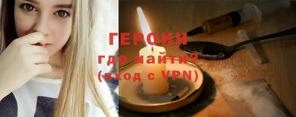 ALPHA-PVP Медвежьегорск