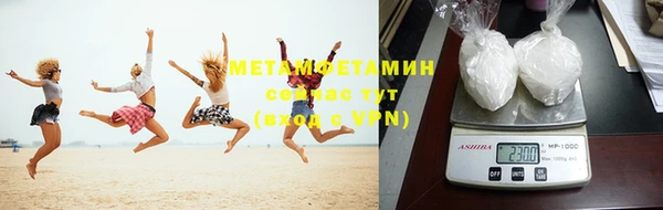 Альфа ПВП Медногорск