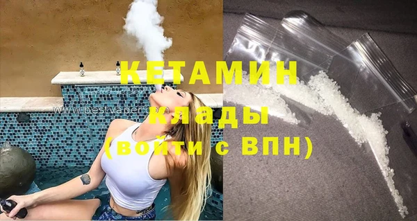 Альфа ПВП Медногорск