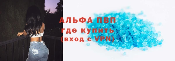 ALPHA-PVP Медвежьегорск
