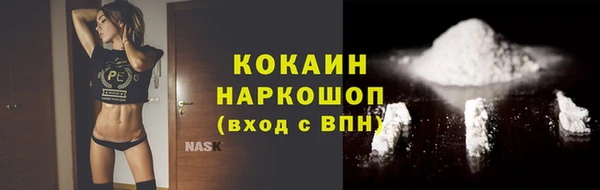 ALPHA-PVP Медвежьегорск
