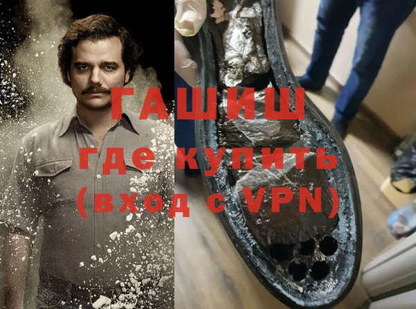 Альфа ПВП Медногорск