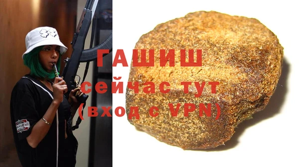 Альфа ПВП Медногорск
