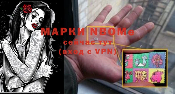 ALPHA-PVP Медвежьегорск