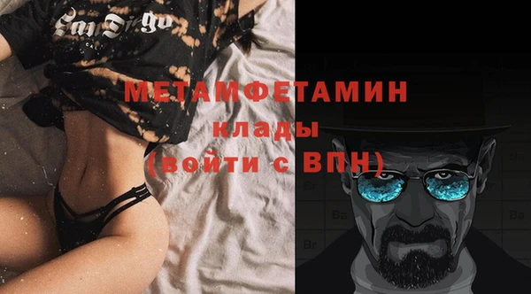 ALPHA-PVP Медвежьегорск