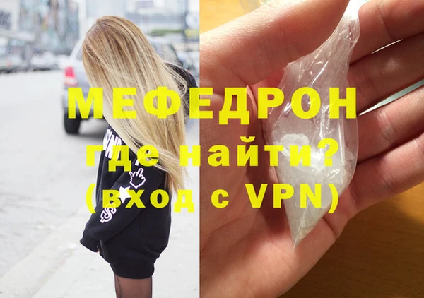 ALPHA-PVP Медвежьегорск