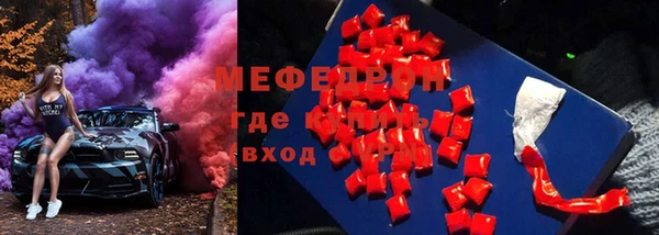 Альфа ПВП Медногорск