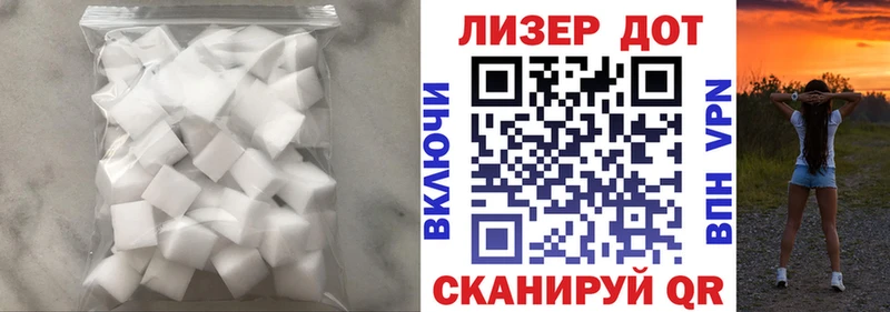 LSD-25 экстази ecstasy Барнаул
