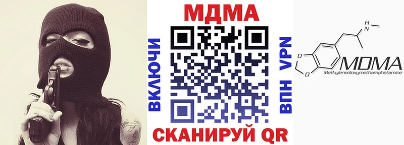 закладки  Барнаул  mega сайт  МДМА кристаллы 
