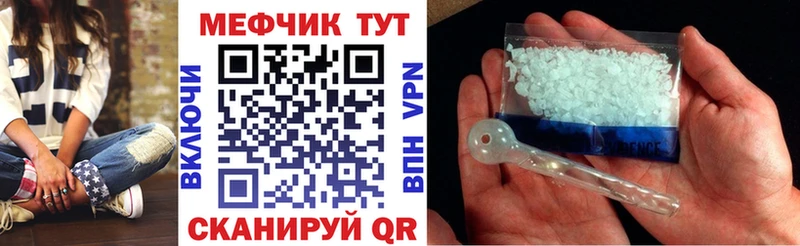 купить наркотики сайты  Барнаул  Меф кристаллы 