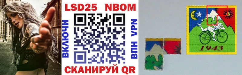 Марки N-bome 1500мкг  Барнаул 