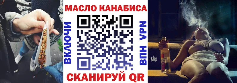 купить наркотик  Барнаул  ТГК гашишное масло 